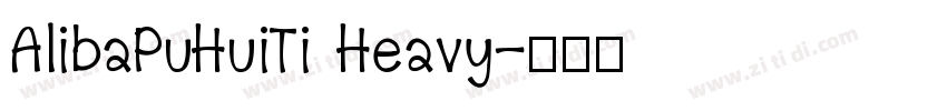 AlibaPuHuiTi Heavy字体转换